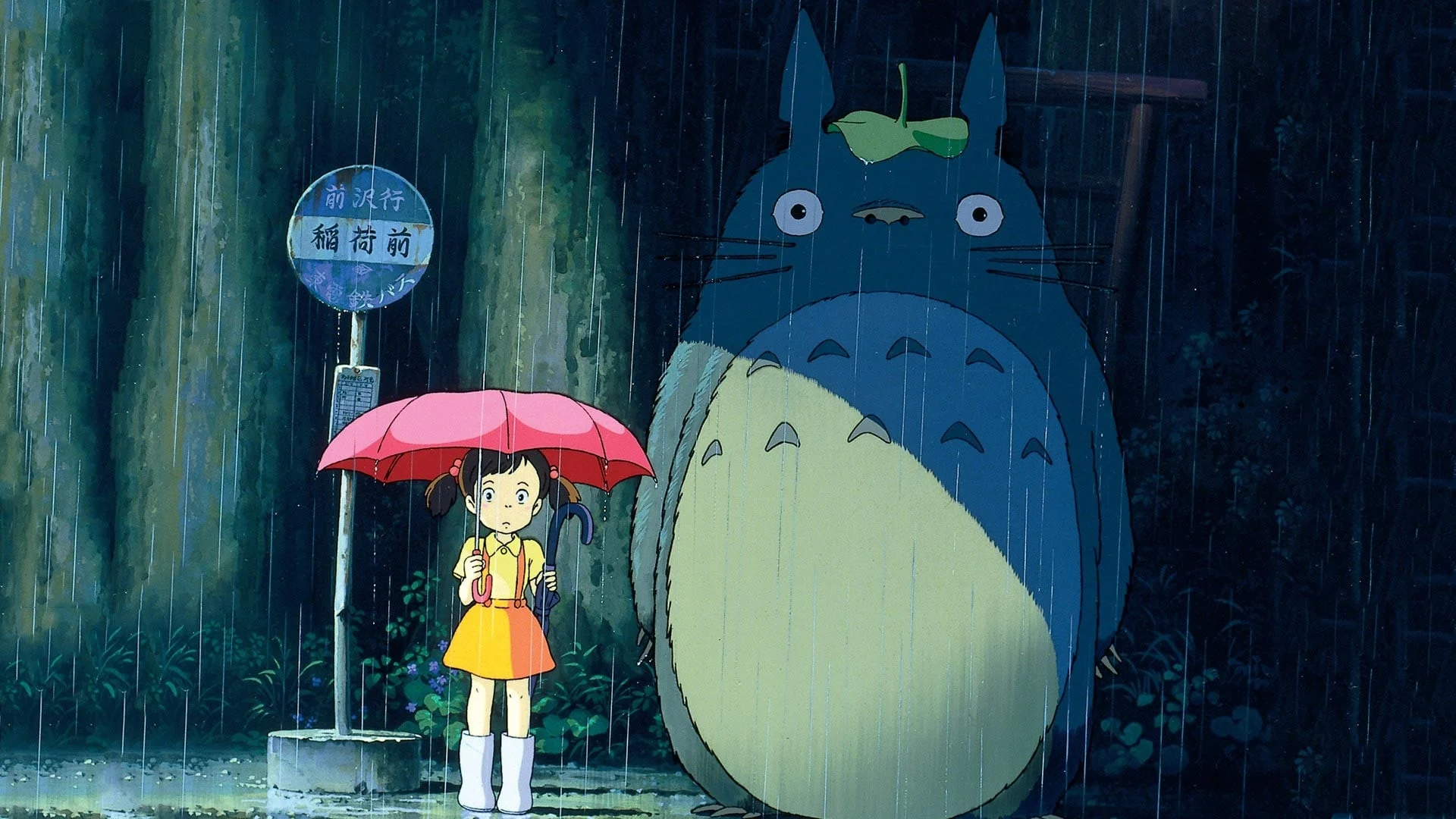 Hàng Xóm Của Tôi Là Totoro