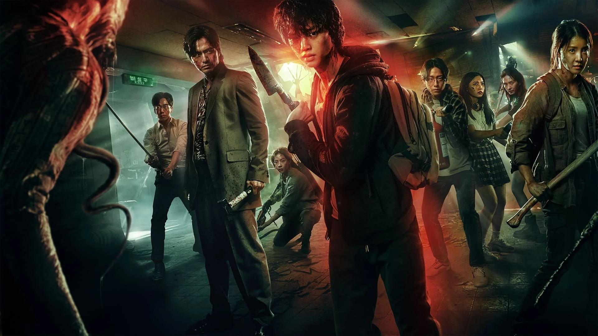 Thế Giới Ma Quái Phần 1 - Sweet Home Season 1